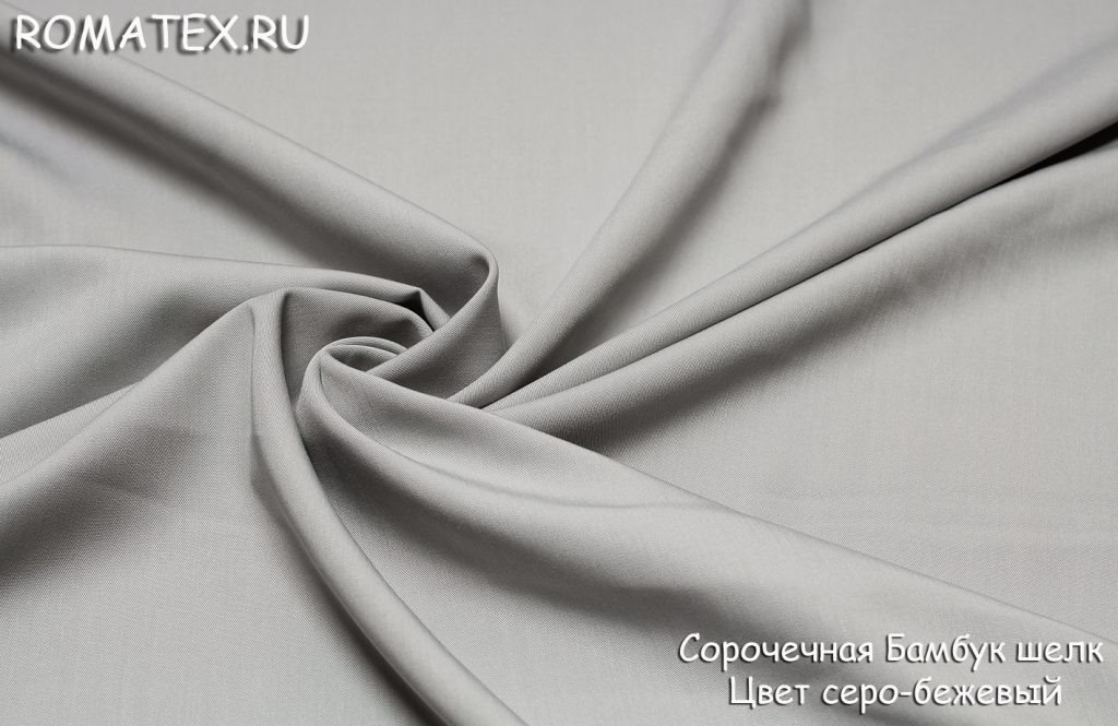сорочечная бамбук шелк цвет серо-бежевый сорочечная бамбук шелк цвет серо-бежевый